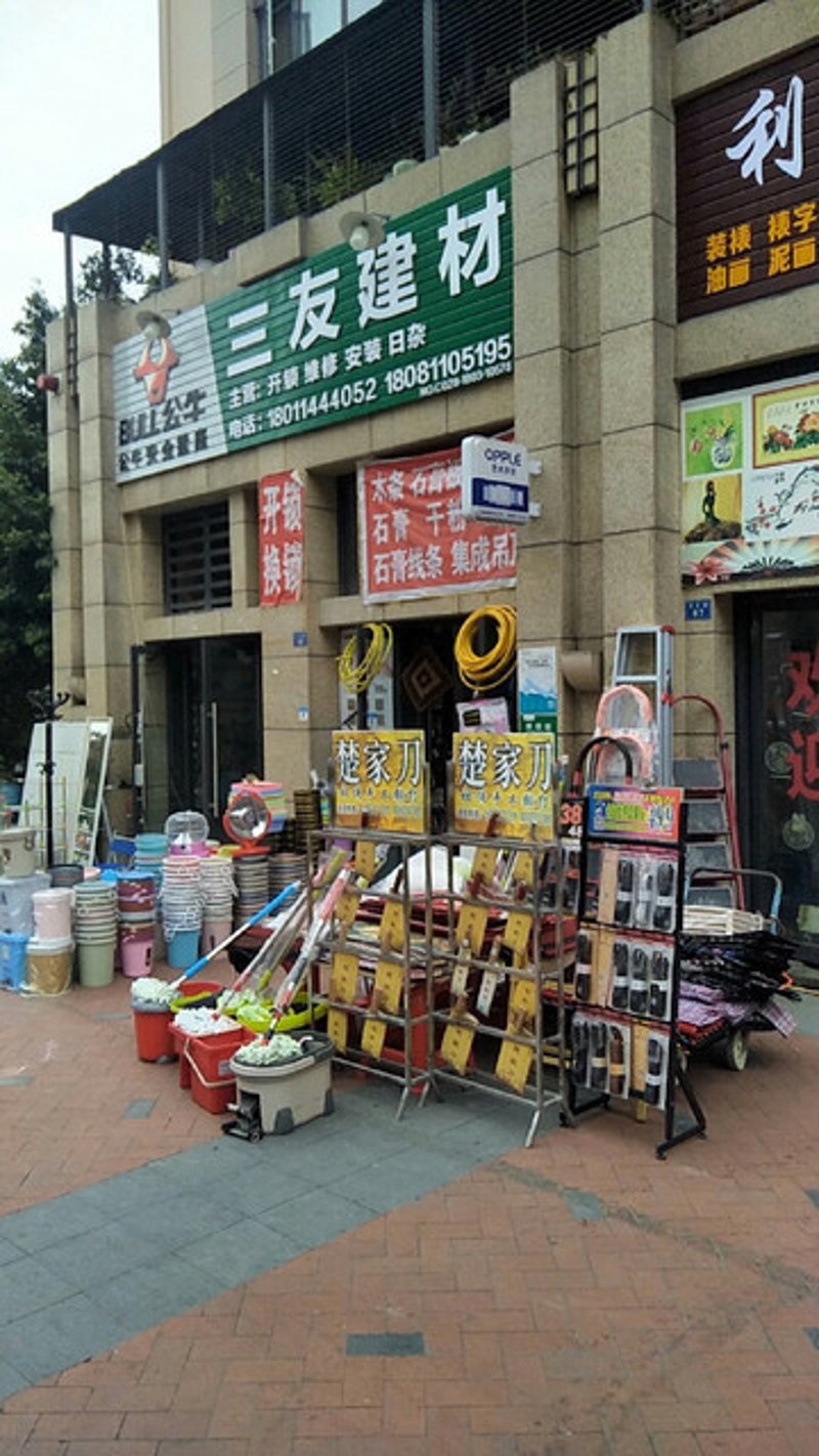 太原批发新趋势:价格透明化与供应链优化