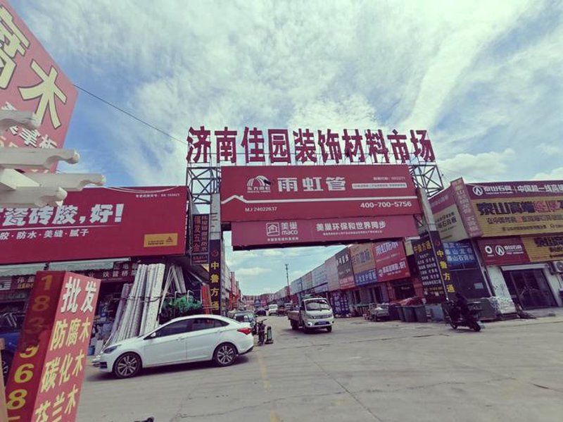 太原批发:寻找物美价廉的采购之地